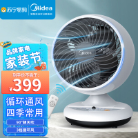 美的(Midea)电风扇 GAC18ER 五叶家用通风空气循环扇智能遥控风扇办公室低噪小台式电风扇宿舍学生 白色