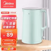 美的(Midea) 热水壶 304不锈钢 电水壶 1.7L大容量电热烧水壶 快速沸腾-SH17C102