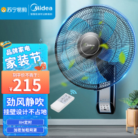 美的(Midea)五叶智能遥控壁扇挂壁式商居两用风扇节能低噪广角摇头定时电风扇家用通风吊扇 FW40-11AR