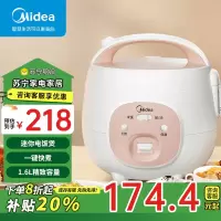 美的(Midea)电饭煲 可拆洗内盖 黑晶不粘内胆简单易操作家用宿舍1.6L迷你小电饭锅机械款 MB-YN161 粉色