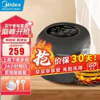 美的(Midea)电饭煲1.6L家用智能预约触摸屏迷你小容量酸奶蒸煮饭烧粥保温电饭锅 MB-RS1690
