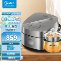 美的(Midea)电饭煲 MB-HS5030电饭锅智能预约5L大容量智能预约微压沸腾芯香甜饭煲