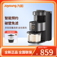 九阳 (Joyoung) 破壁机 L12-Y3(带研磨杯)免洗破壁机家用豆浆机加热不用手洗多功能料理机