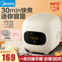 美的(Midea)电饭煲 MB-FB12X1-306E 家用迷你智能萌趣电饭煲黑晶内胆电饭煲1.2L 不粘涂层 预约功能