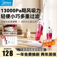 美的(Midea)手持/推杆二合一 家用吸尘器 SC861A 小巧便捷 多层过滤 强劲吸力 多种刷头多场景使用