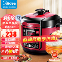 美的(Midea) 电压力锅 MY-QC50A5一锅双胆5L微电脑按键式 多功能家用高压锅 24H智能预约