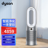 戴森(DYSON)HP07 多功能无叶净化风扇 兼具空气净化器凉风取暖功能 白银色