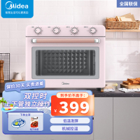 美的(Midea)PT3512美的家用台式多功能电烤箱 35升 机械式操控 专业烘焙 电烤箱 (线下同款)