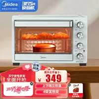 美的(Midea) 电烤箱PT35A0家用小型全自动烘焙多功能 35L大容量四层烤位 台式60min广景大视窗