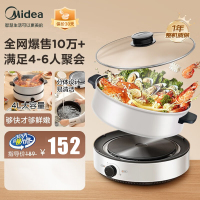 美的(Midea)多用途电火锅MC-DY26Easy501 家用多功能大容量 煎烤电热锅 分离式不沾电炒锅4升容量 其他