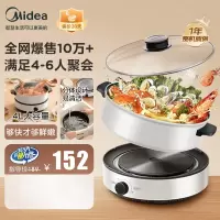 美的(Midea)多用途电火锅MC-DY26Easy501 家用多功能大容量 煎烤电热锅 分离式不沾电炒锅4升容量 其他