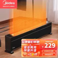 美的(Midea)踢脚线取暖器 电暖器 电暖气片家用移动地暖烤火炉取暖气防水速热地暖器APP智能遥控HDX22K