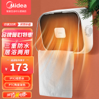 美的(Midea)电暖风机取暖器 电暖器 电暖气片家用迷你热风机居浴两用速热防水节能办公室卧室书房暖脚小太阳HFY20Y