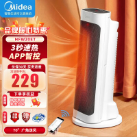 美的(Midea)暖风机取暖器电暖气家用客厅卧室办公室宿舍电暖器立式节能防水摇头速热烤火炉大面积全屋风机扇HFW20ET