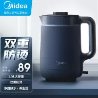 美的(Midea)电热水壶家用烧水壶优质温控自动断电保温一体不锈钢高颜值大容量1.5L开水壶静谧蓝SH15X1-202