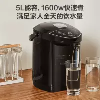 美的(Midea) 电热水瓶热水壶电水壶5L大容量多段控温304不锈钢双层防烫APP手机远程智能控温 MK-P71A