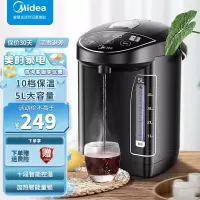 美的MK-SP50Power302电热水瓶 304不锈钢电水壶 5L 七段及以上10段温控电动出水按键式 除氯自动断电