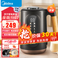 美的(Midea)小型迷你豆浆机 高转速破壁豆浆机双层防烫智能控温豆浆机破壁免滤多功能料理搅拌机 DJ10B-P701