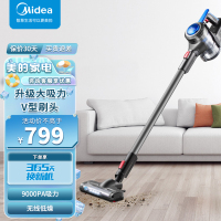 美的(Midea) 吸尘器(P3)VH1704 自由者120w 家用无线手持干式 尘杯集尘 无绳推杆充电吸尘器扫地机