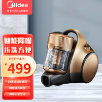 美的(Midea)吸尘器VC16C4-RG大吸力大功率家用无耗材桶式吸尘器 吸尘器功能 尘盒尘桶干式地毯式大面积降噪