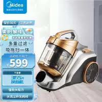 美的(Midea)强力吸尘器家用 手持式吸尘器大功率除尘VC12A1-FG 茶色 3 吸尘器功能 尘盒/尘桶地毯式干式