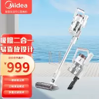 美的(Midea)无线手持充电吸尘器P6 Snow家用立式吸尘器无线120AW大吸力吸擦二合一 一键拆取尘杯易靠放设计