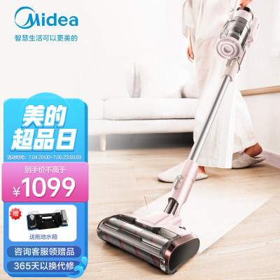 美的(Midea)无线手持充电吸尘器P6 家用无绳强力除螨 宠物适用120AW大吸力 吸拖一体