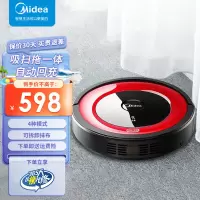 美的(Midea) R1-L083B扫地机器人 家用全自动拖扫吸式 吸尘器 支持自动回充尘盒集尘 适用70㎡以下