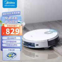 美的(Midea)扫地机器人i5 Young家用全自动APP智控智能家电纤薄吸尘器扫地拖地一体机擦地 智能语音控制白色