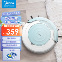 美的(Midea) 扫地机器人R2TCN扫拖一体机 环境感应真空吸口 4种清扫模式