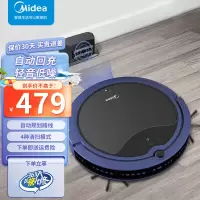 美的(Midea)扫地机器人R3TCN扫吸拖一体智能全自动纤薄薄规划路线 家用除尘机高颜值持久续行自动回充(线下同款)