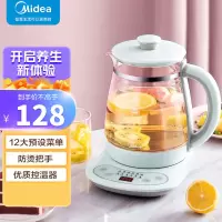 美的(Midea) 养生壶MK-YS15M210蓝色 四段保温高硼硅玻璃 家用多功能电热水壶烧水壶煮茶花茶壶1.5L容量