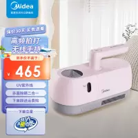 美的(Midea)除螨仪B5J 无线手持床上家用吸尘器 高频拍打 UV紫外线杀菌除螨二合一 小粉盒 紫外线杀菌除螨粉色