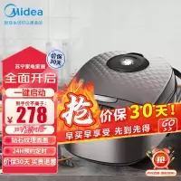 美的电饭煲 MB-RS5057 预约功能 家用多功能 5L 大容量电饭锅 涡轮防溢阀 匠铜圆灶釜内胆 煮饭锅