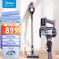 美的(Midea)吸尘器P81无线手持式家用大吸力挂式充电无绳 除螨车载吸尘器 四重过滤装置 自动尘盒 可水洗 四种模式