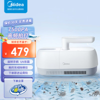 美的(Midea)无线仪 家用床上吸尘器 手持除尘去螨虫紫外线机 B5D 白色