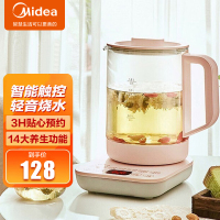 美的(Midea) 养生壶GE1507电水壶烧水壶热水壶煮茶壶花茶壶电茶壶煮水壶煮茶器办公玻璃茶壶1.2L[线下同款]