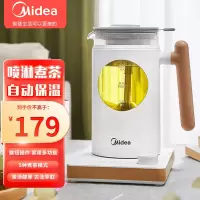 美的(Midea)煮茶壶MK-YS06P501 喷淋煮茶 自动保温 家用多功能烧水花茶壶 电热水壶 旋钮操作 养生壶