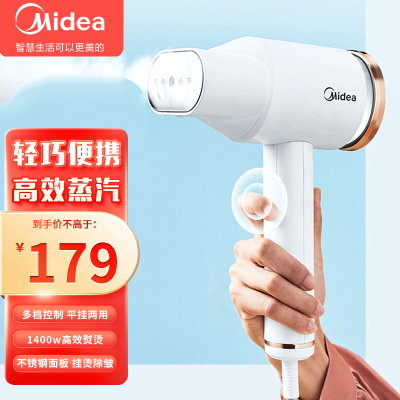 美的(Midea) 挂烫机家用小型新款熨斗手持烫衣服 宿舍便携式手持熨烫机YBD15AP1白色