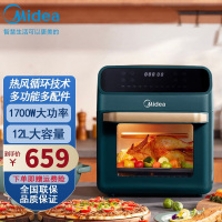 美的(Midea)空气炸锅 12L容量家用智能不粘易清洗 可视电炸电烤煎炸锅KZ120Q7-400G(墨绿色)