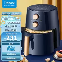 美的(Midea)空气炸锅 4.2L大容量家用煎炸锅 不粘大功率空气烤多功能薯条机电炸锅MF-KZ42E101L(蓝色)