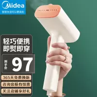 美的(Midea) YBJ10G3 挂烫机 智能 蒸汽加热家用 迷你 烫衣机 小型电熨斗便携式旅行熨烫机