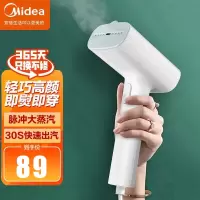 美的(Midea) 挂烫机智能蒸汽加热家用迷你烫衣机小型电熨斗便携式旅行熨烫机YBJ10G2