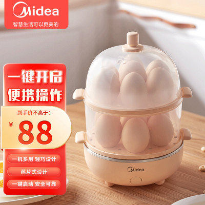 美的(Midea)煮蛋器蒸蛋器全自动多功能家用断电早餐机鸡蛋羹机宿舍 ZD16X3-102Y