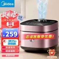美的(Midea)飞快 智能电饭煲电饭锅2-8人家用4L大容量聚能釜冷风破泡防溢快蒸煮米饭锅MB-FB40X1-101A