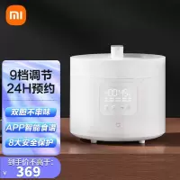 小米(MI)米家MYL02M 智能电压力锅5L家用高压锅24H预约APP智能食谱支持开盖煮适用3-6人米家智能电压力锅5