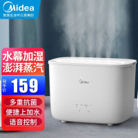 美的(Midea)空气加湿器家用落地大容量卧室客厅母婴适用办公智能恒湿持久超声波式上加水 [水幕加湿]SCK-3S25W