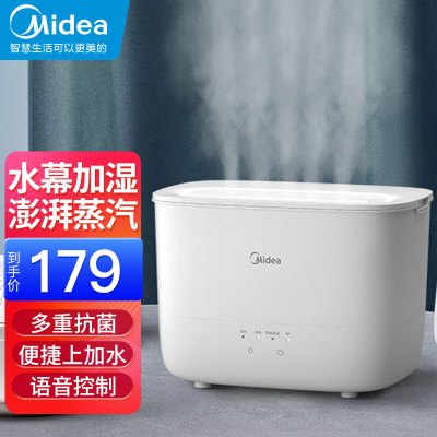 美的(Midea)空气加湿器家用落地大容量卧室客厅母婴适用办公智能恒湿持久超声波式上加水 [水幕加湿]SCK-3S25W