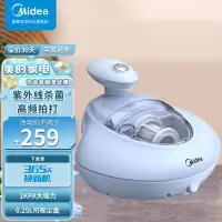 美的(Midea)除螨仪MT5 有线手持床上家用紫外线杀菌除螨[商场同款] 浅蓝色