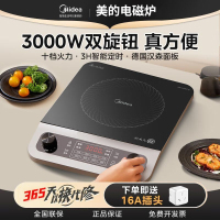 美的(Midea)商用电磁炉3000W多功能家用电磁灶大功率猛火爆炒火锅炉炒菜炉IH立体加热旋钮控温C30-IH3005